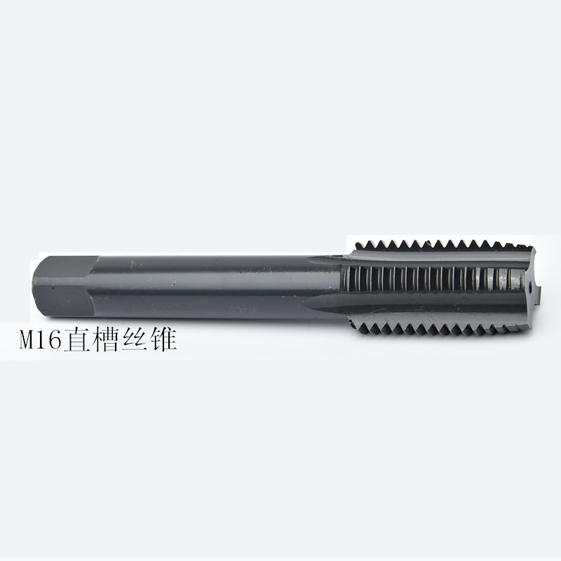 M16直槽丝锥黑