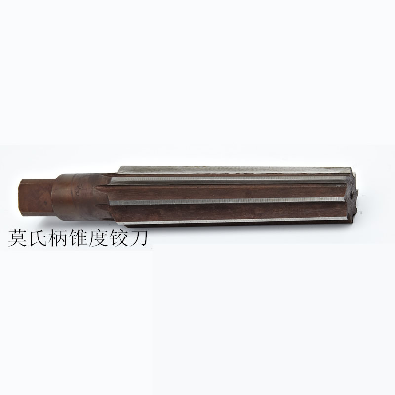 莫氏柄铰刀