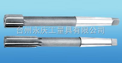 锥柄机用铰刀