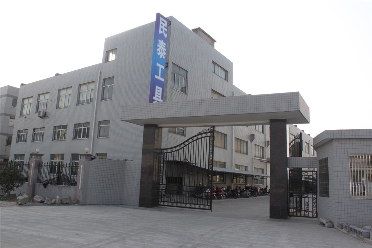 民泰工具订购众筹活动基础套餐 教科书式指导企业健康发展l
